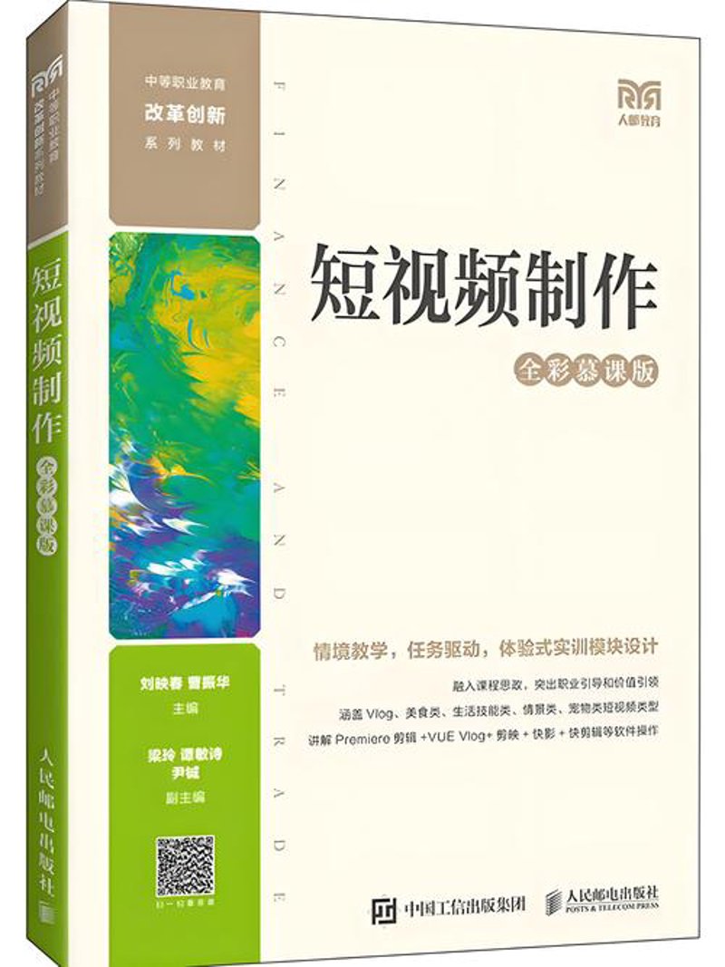 宣传片拍摄：让创意与技术共舞